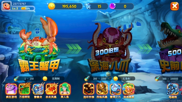 满贯捕鱼最新版 满贯捕鱼最新版