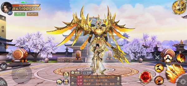 太古神王九游版