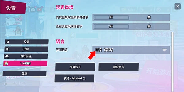 Omega Strikers安卓版