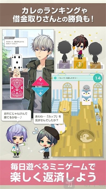 百万美元男孩游戏(milliondollarboys)