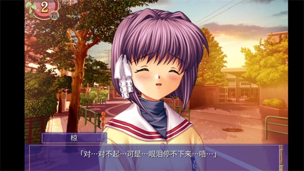 Clannad汉化版(CLANNAD光芒守护的小镇)