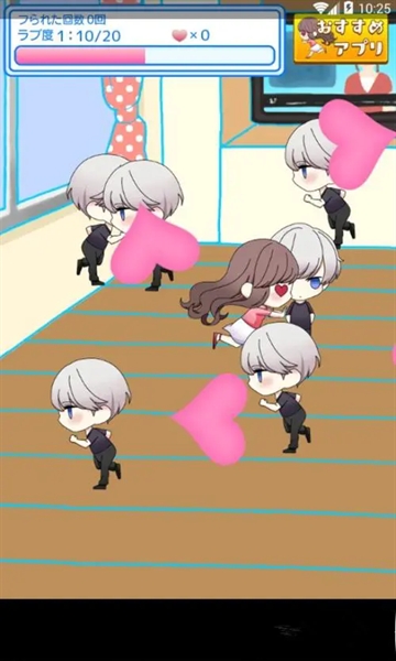 老是被男友甩掉游戏(彼フラ)