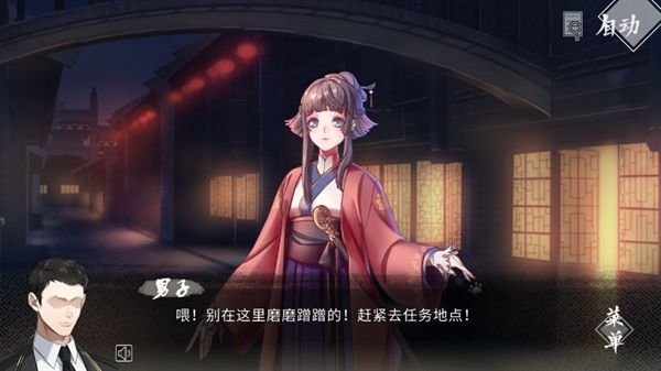 风起长安驭骨人手游