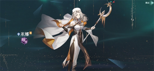 风色幻想命运传说游戏