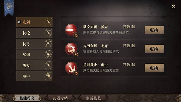 猎魂觉醒官方版