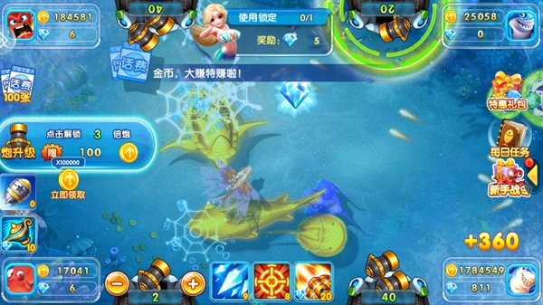 力傲天天玩捕鱼安卓版