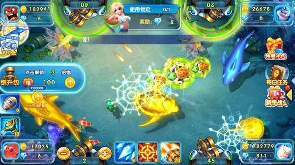 力傲天天玩捕鱼安卓版