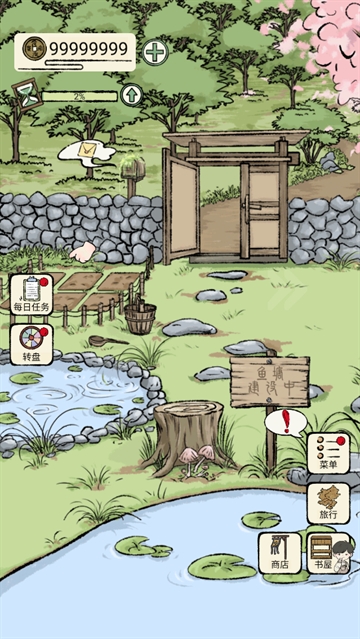 时温的旅行游戏