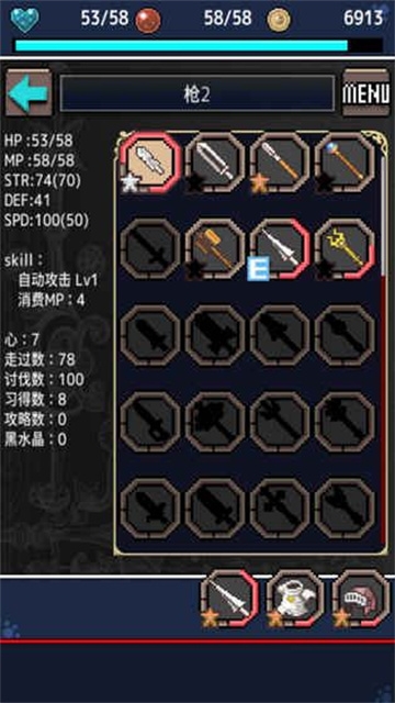 心铠回忆汉化版