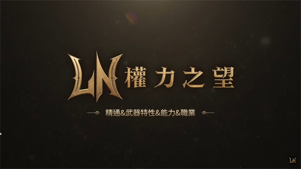 权力之望国际服