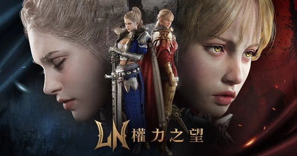 权力之望国际服