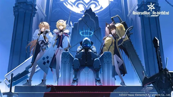 反转之蓝逆转终局游戏(リバ?リバ)