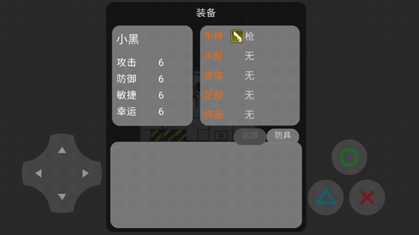 兽化实验室下载手游(changed)