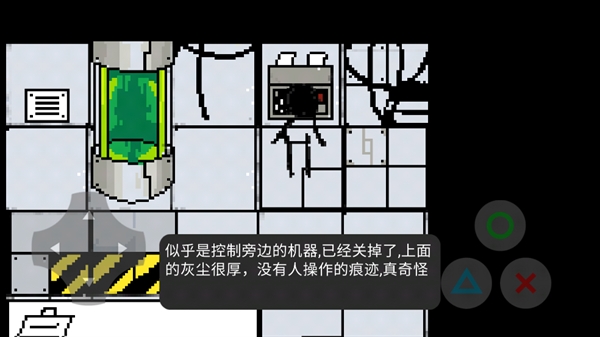 兽化实验室下载手游(changed)