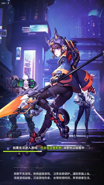 夜之城变革游戏