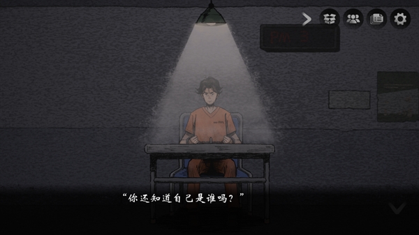 风筝游戏最新版