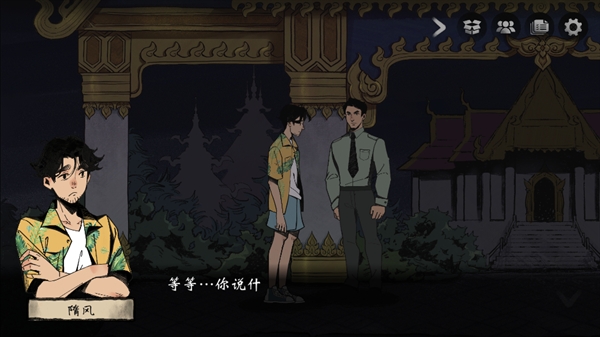 风筝游戏最新版