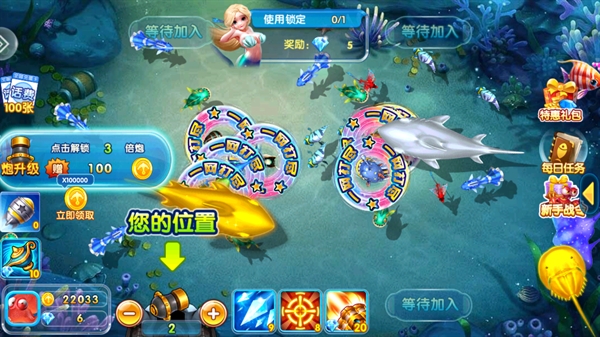 千炮黄金捕鱼官方最新版