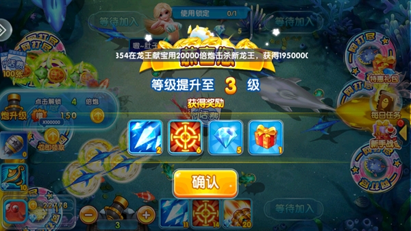 千炮黄金捕鱼官方最新版