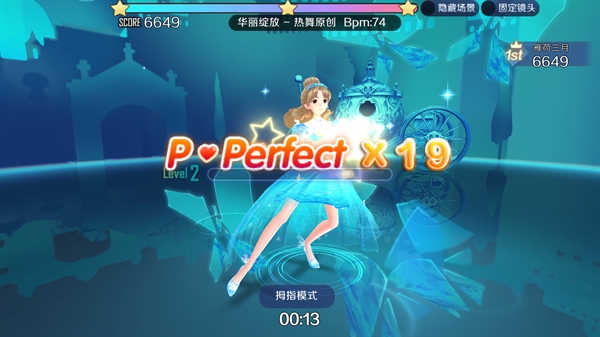 一起来热舞手游