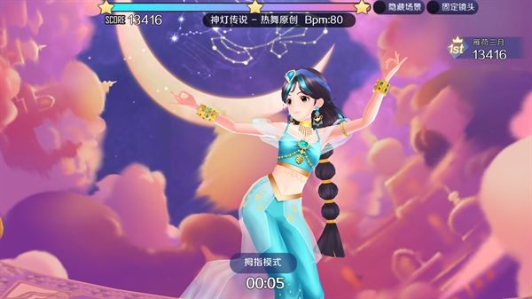 一起来热舞手游