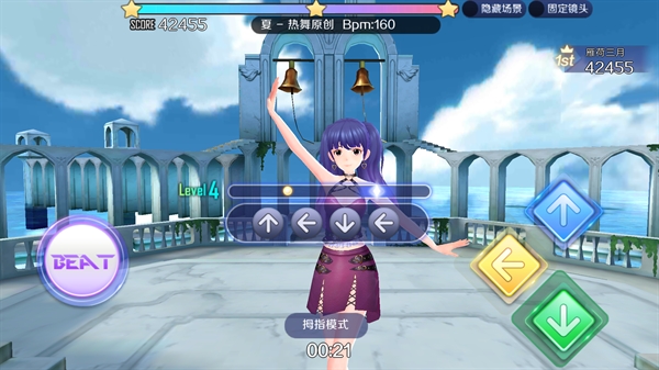 一起来热舞手游