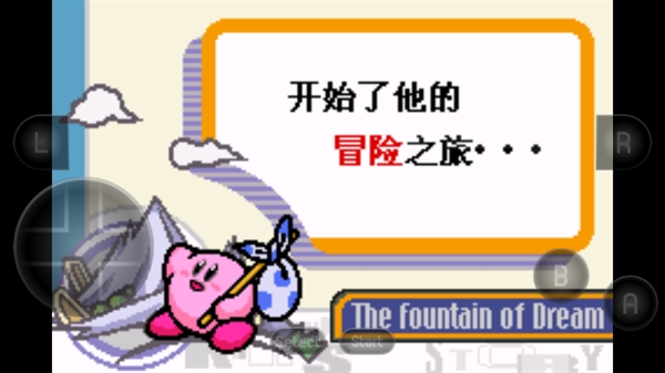 星之卡比梦之泉游戏