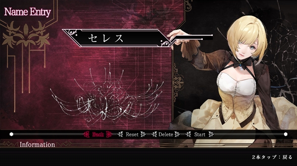 终远的威尔修游戏(終ヴィル)