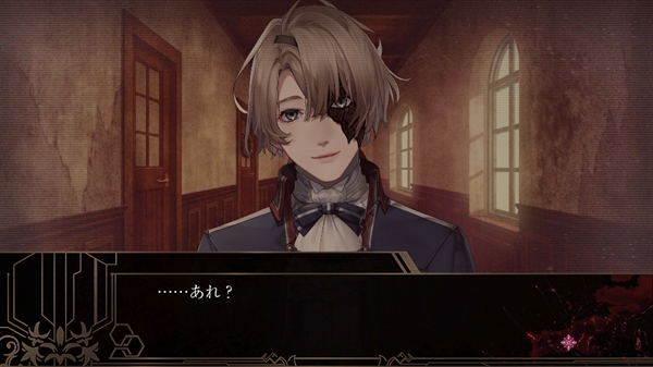 终远的威尔修游戏(終ヴィル)