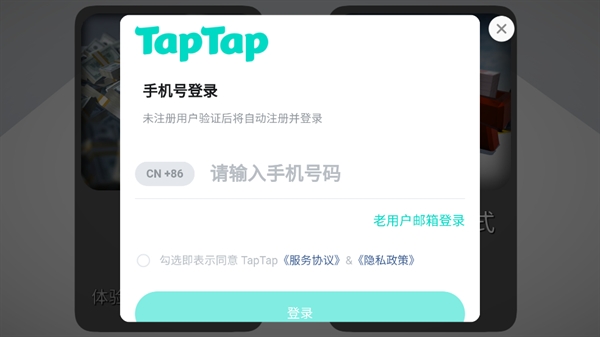 如果有一个按钮手游