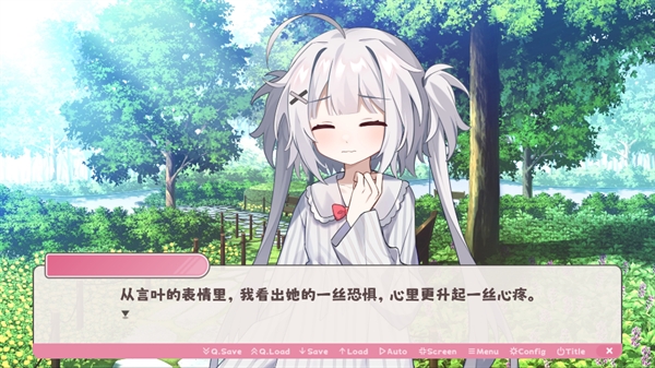 冬日树下的回忆游戏 冬日树下的回忆游戏