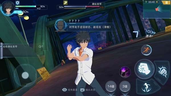 魔法禁书目录日服(とあるIF) 魔法禁书目录日服(とあるIF)