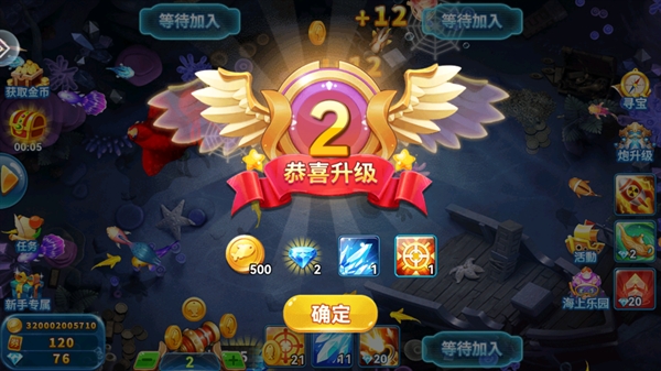 趣游捕鱼下载官方版