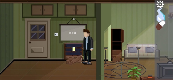 如果可以回家早一点游戏