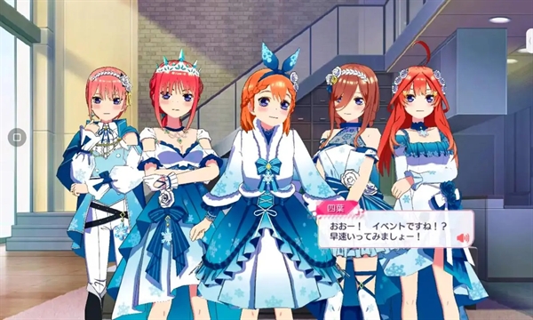 五等分的花嫁游戏(ごとぱず)