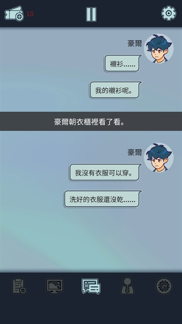 动物公司游戏(Acompany)