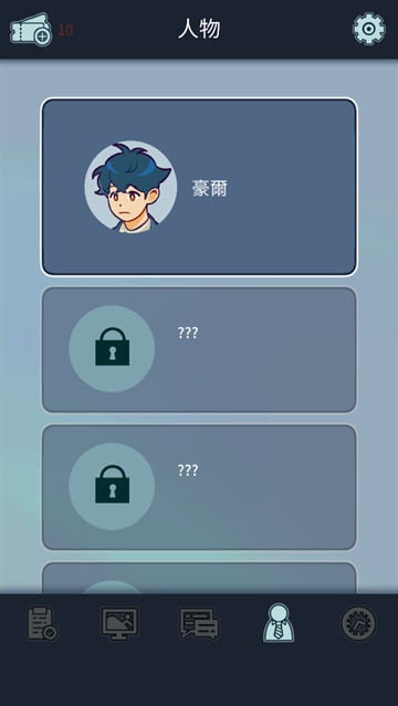 动物公司游戏(Acompany)