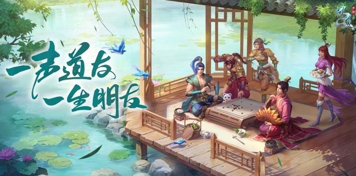 问道手游官方雷霆版