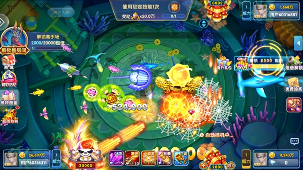 天天电玩捕鱼游戏