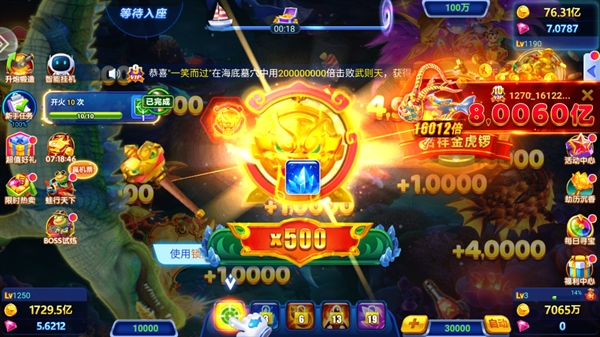 途游捕鱼官方版免费下载安装