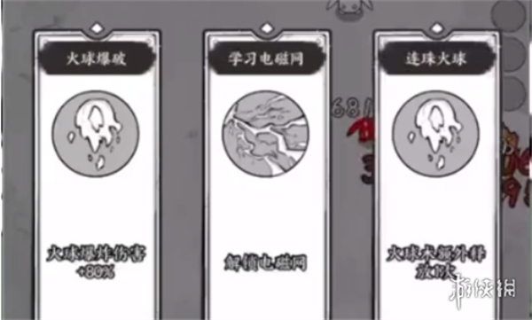 国王指意官方版 国王指意官方版