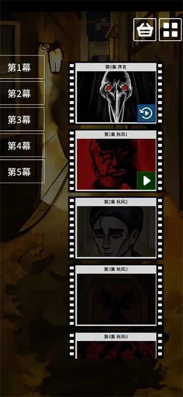 卡夫卡的变形记游戏