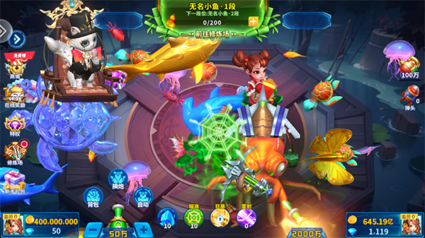 一起玩捕鱼赢话费最新版本