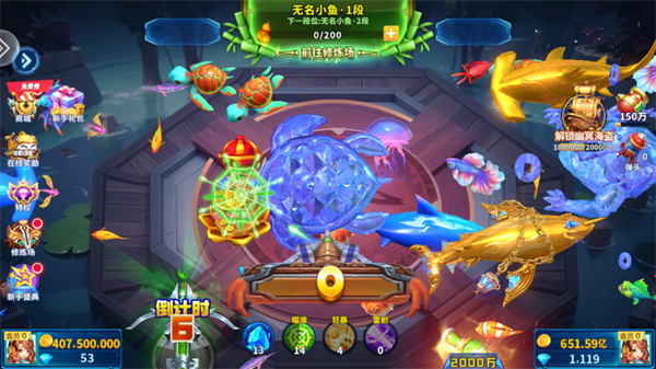 一起玩捕鱼赢话费最新版本