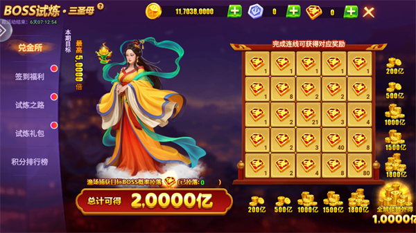 侠盗捕鱼下载最新版