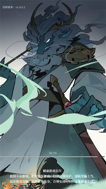 我在空洞世界斩神游戏