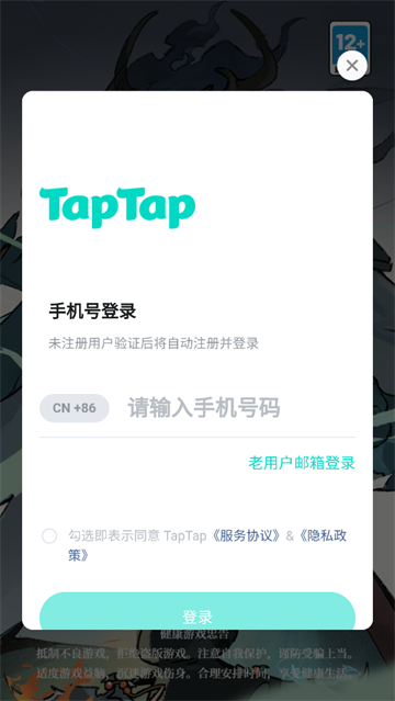 我在空洞世界斩神游戏