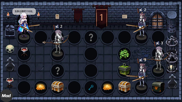 地下城与公主2高级中文版