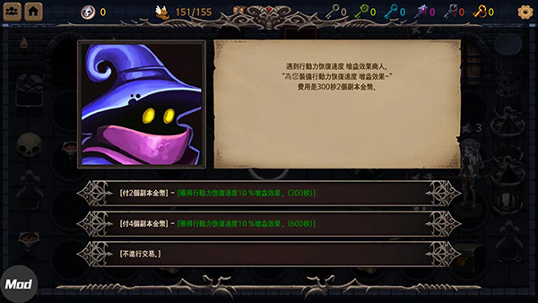 地下城与公主2高级中文版