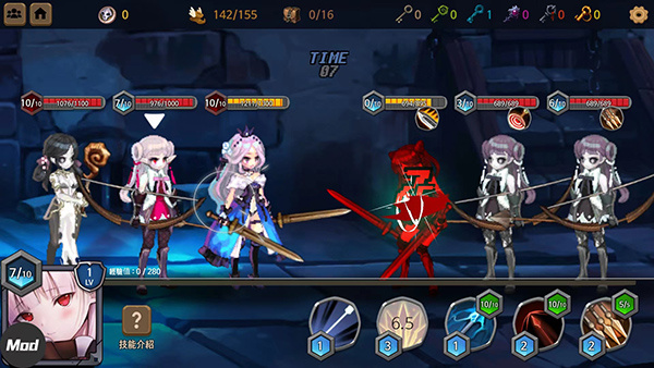 地下城与公主2高级中文版